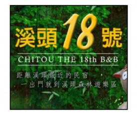 CHITOU THE 18th B&B II
