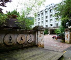 Ginkgo Hotel