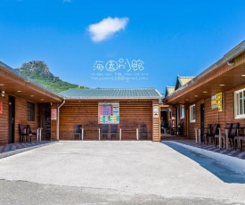 Hai Yuan Bungalow II