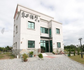 He Tian Lyu Ye Homestay