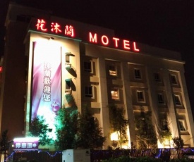 Hua Mu Lan Hotel