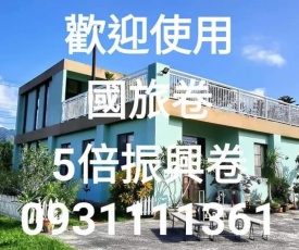 Kelly Field Homestay