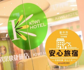 Kiwi Express Hotel - Zhong Zheng Branch