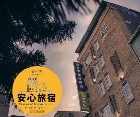 Kiwi Express Hotel-Taichung Station II
