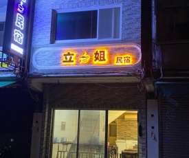 Li Jie Coffee Homestay