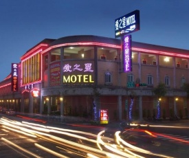 Love Star Motel