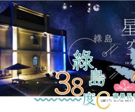 Ludao 38 Degree Ocean view B&B