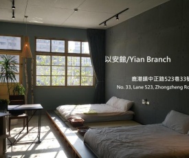 Lukang Yian B&B