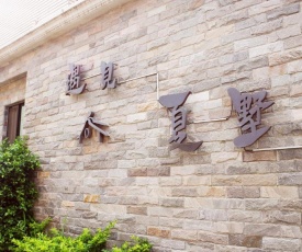 Meet Xiashu
