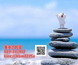 Mei Tai Guest House