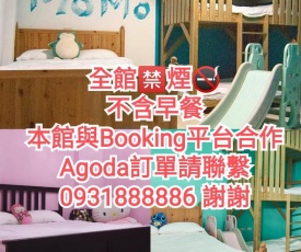 momo民宿 溜滑梯 可用國旅卷 五倍卷