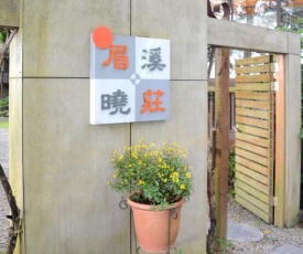 Nantou Puli Sunrise Villa Homestay B&B