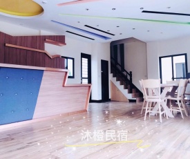Penghu Orange Homestay