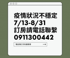 Qin Bi Qingnian Homestay
