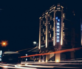 Qin Hai Hotel