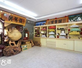 Qing Jing Yizhan Homestay