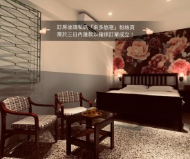 RAITO Hostel來多旅宿台南民宿