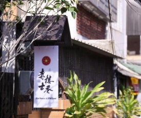 Red house & Old lane-Cheng Gong Inn