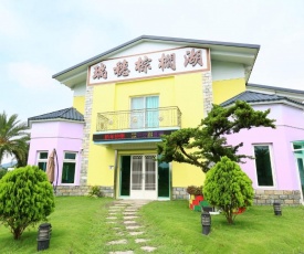 Ruisui Palm Lakes B&B