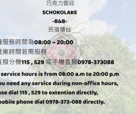 Schokolake Country House