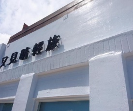 Seeing Sunshine Homestay