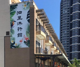 Silimu Hostel
