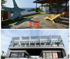 Star House