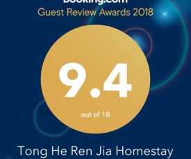 Tong He Ren Jia Homestay