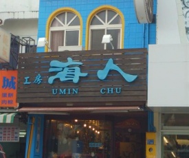 Umin Chu Inn