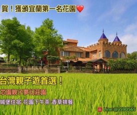 Xin Yuan My Dream Castle