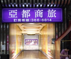 Yadu Hotel