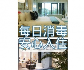 墾丁-湛藍海岸民宿 Azure Inn-南灣沙灘-可包棟-國旅卡特約商店