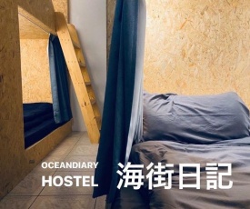 海街日記 綠島民宿 Ocean Diary Hostel