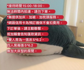 羅東旅行家民宿