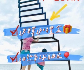 艾希兒民宿 l 小家庭包棟首選