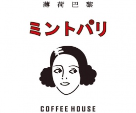 薄荷巴黎 Coffee House