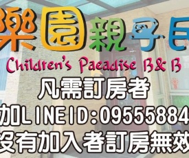 Children’s Paradise B&B